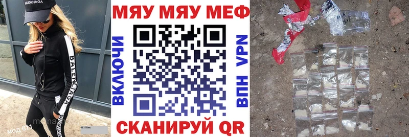 Как найти наркотики Волгодонск Cocaine  NBOMe  МАРИХУАНА  Мефедрон  АМФЕТАМИН 