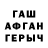 АМФЕТАМИН VHQ Arleth Sotoo