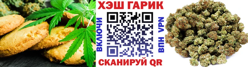 где продают Волгодонск Cannafood конопля
