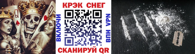 КОКАИН Перу  наркотики  Волгодонск 
