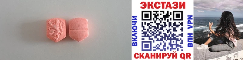 наркошоп Волгодонск Ecstasy 99%