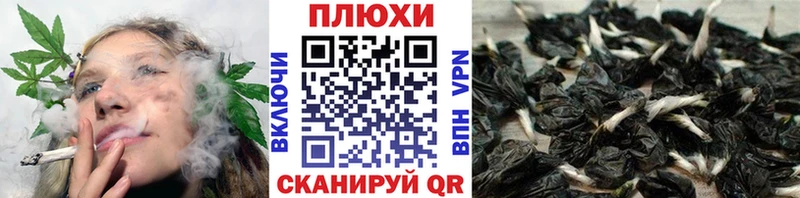 ГАШ Cannabis OMG Волгодонск