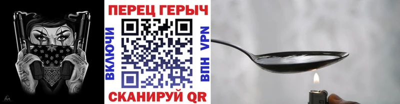 Героин VHQ  Волгодонск 