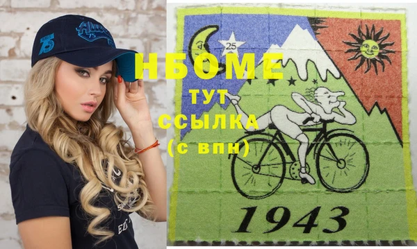 альфа пвп VHQ Алзамай