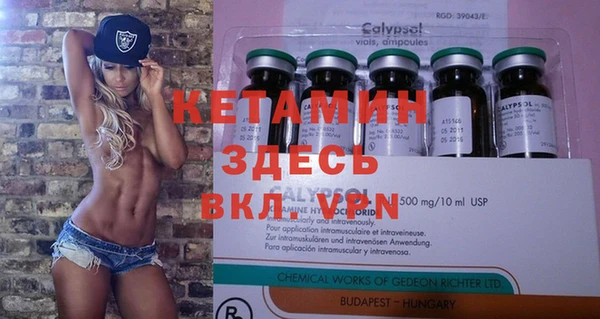 2c-b Алексин