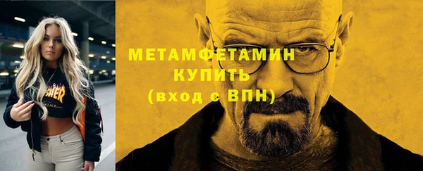 героин Горно-Алтайск