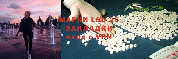 альфа пвп VHQ Алзамай