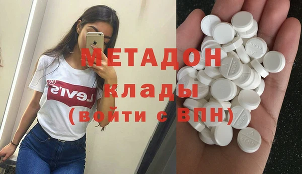 альфа пвп VHQ Алзамай