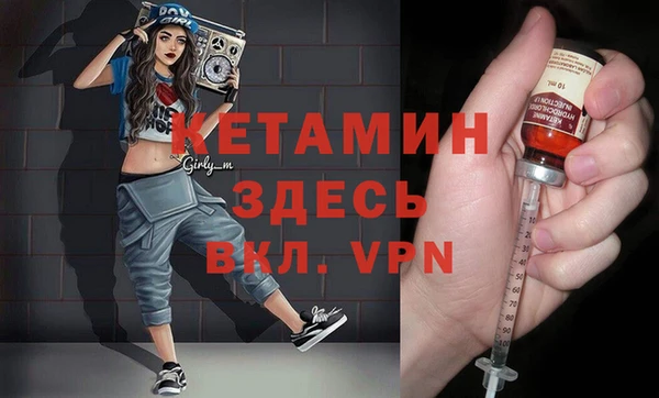 альфа пвп VHQ Алзамай