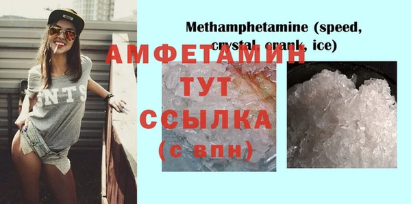 альфа пвп VHQ Алзамай