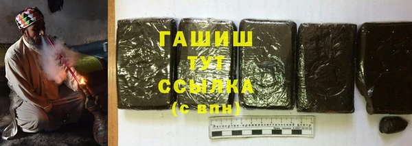 тгк Дмитровск
