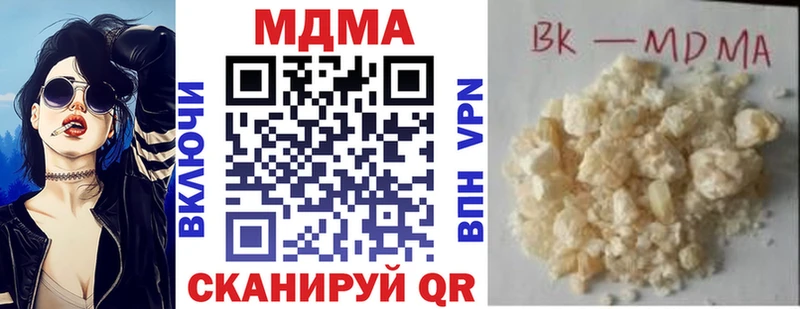МДМА молли  как найти закладки  Волгодонск 