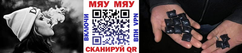 купить наркоту  Волгодонск  МЯУ-МЯУ mephedrone 