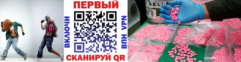 Метамфетамин витя  цена наркотик  Волгодонск 